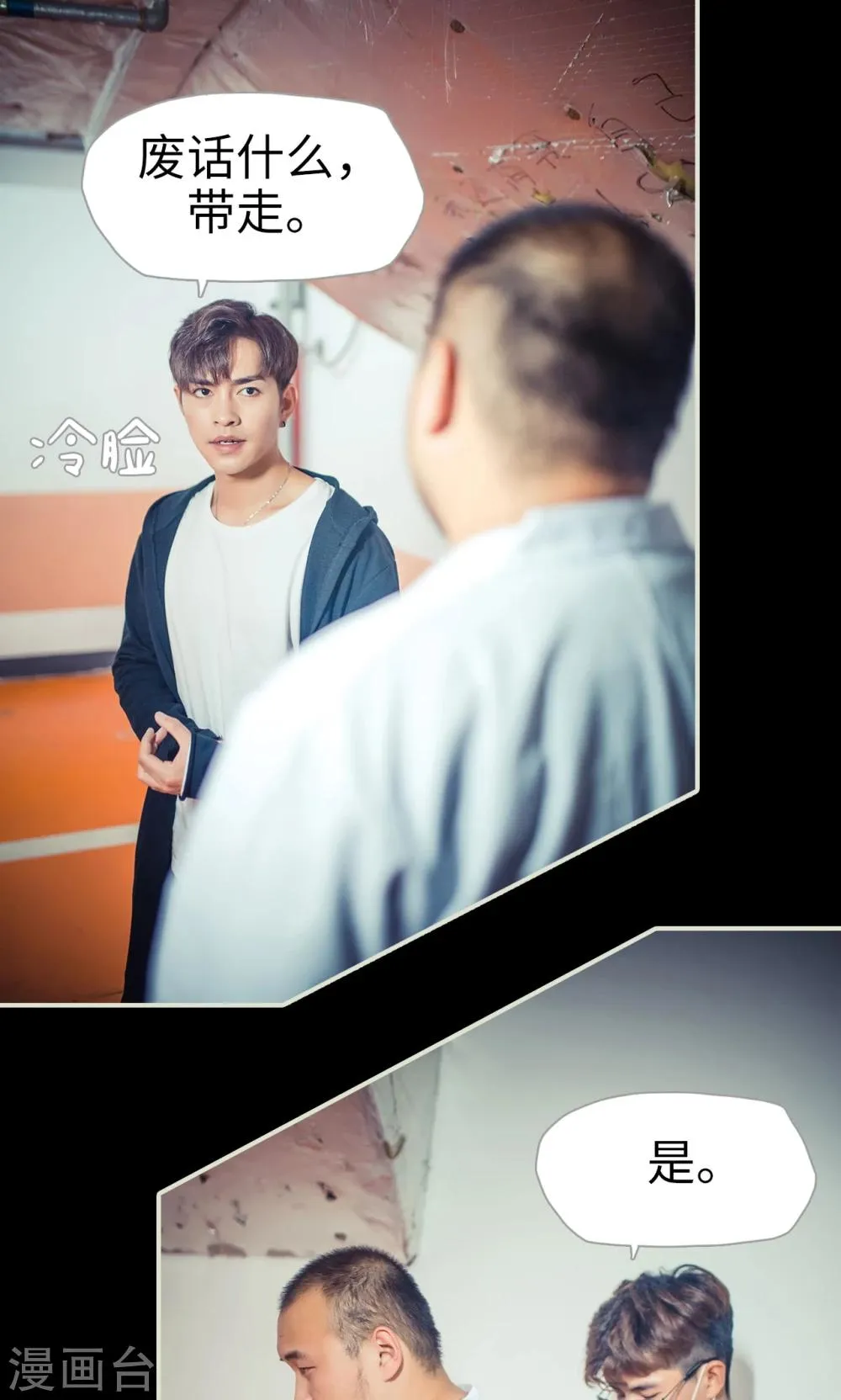 第104话 第10页