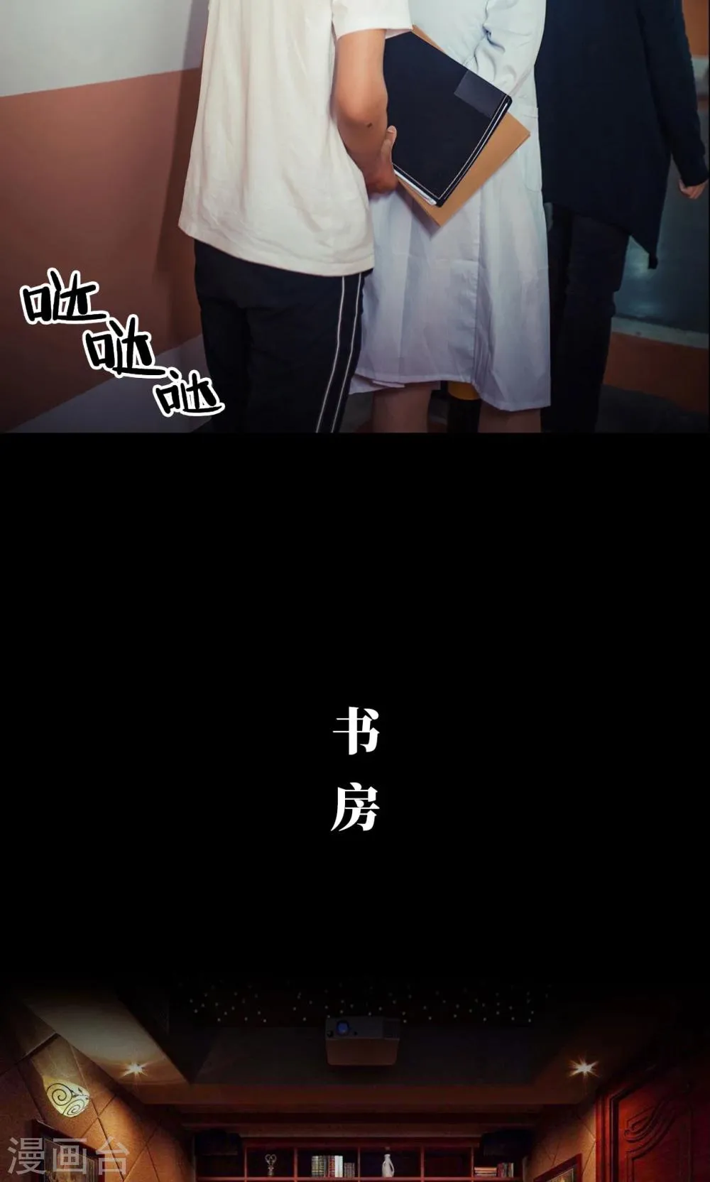 第104话 第12页