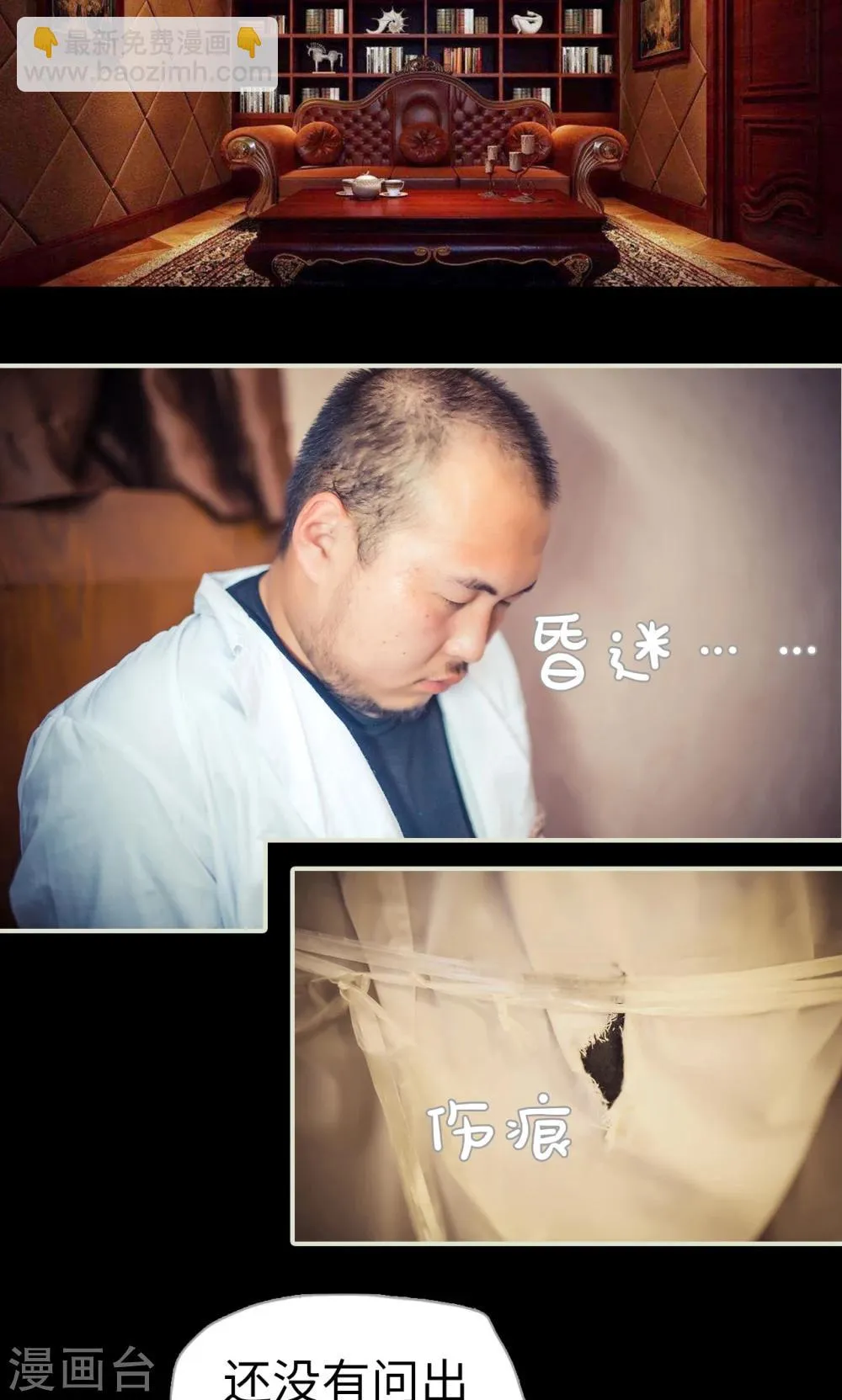 第104话 第13页
