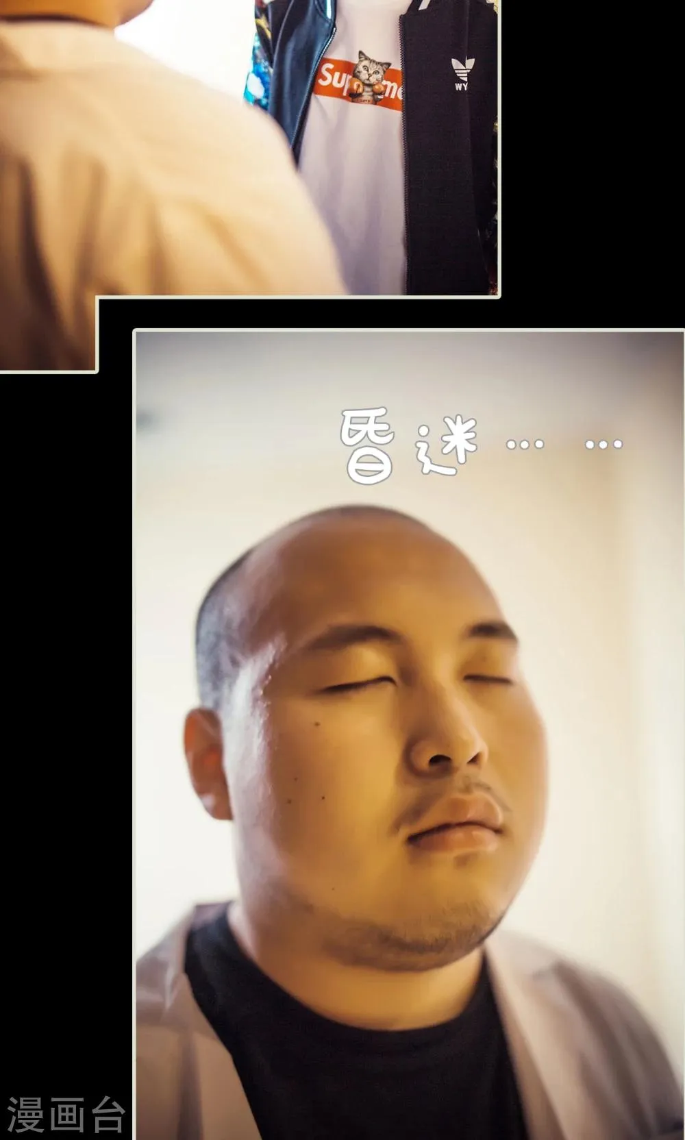 第104话 第15页