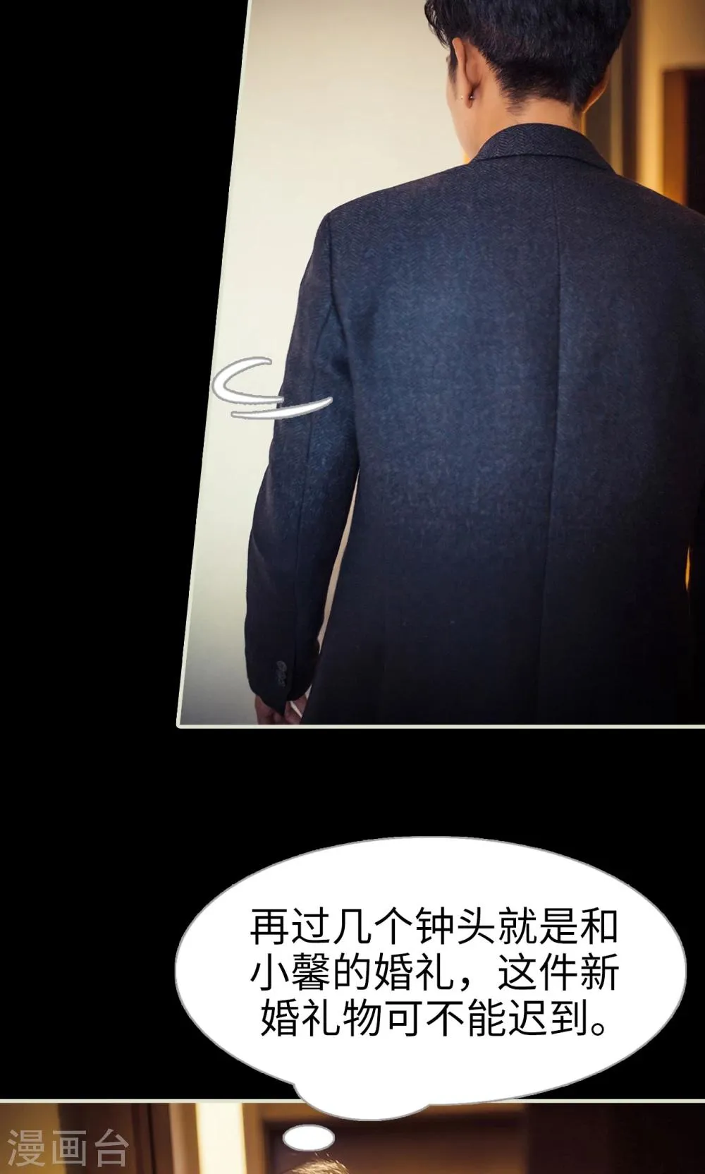第104话 第17页
