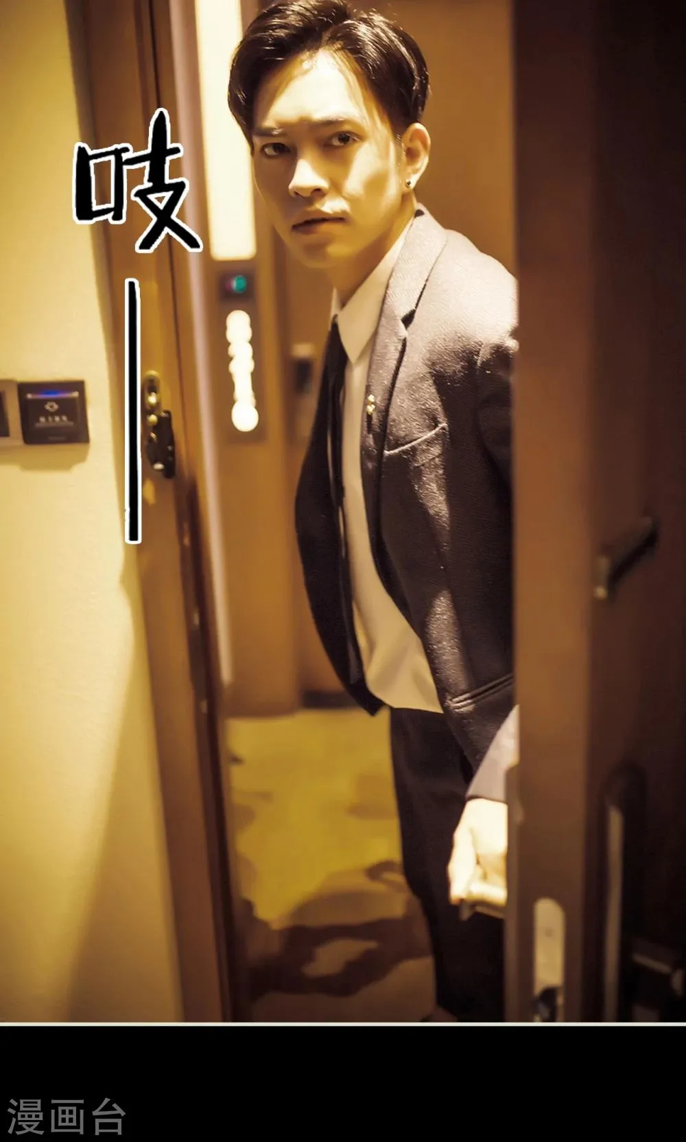 第104话 第18页