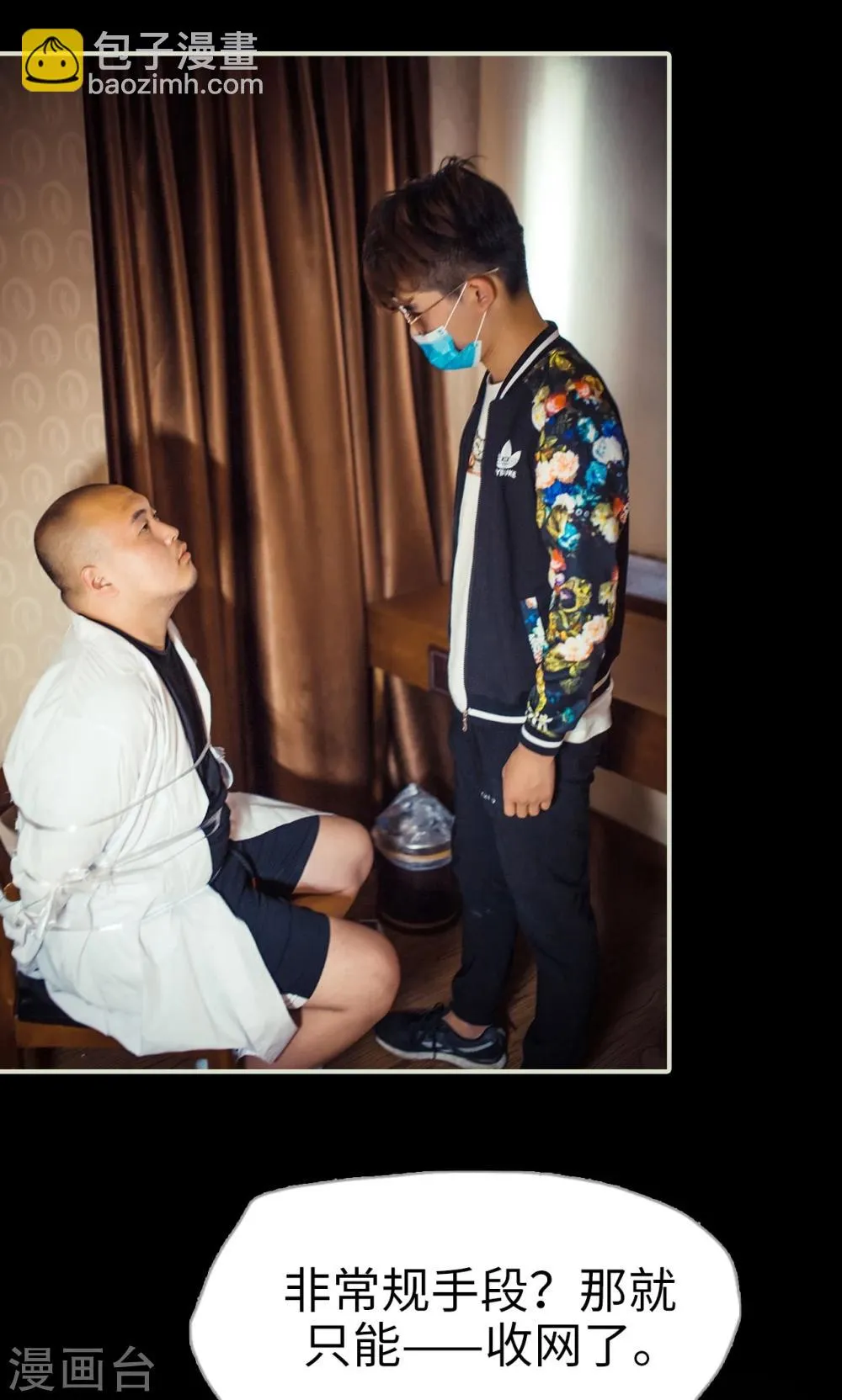 第104话 第19页