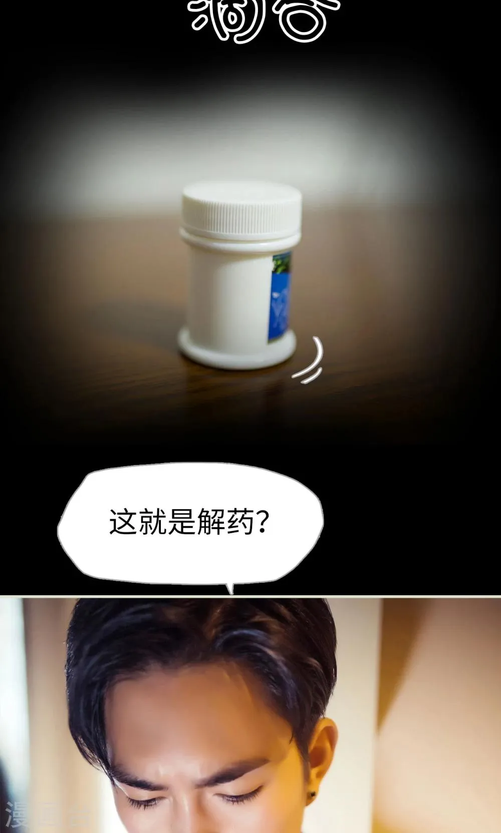 第104话 第22页
