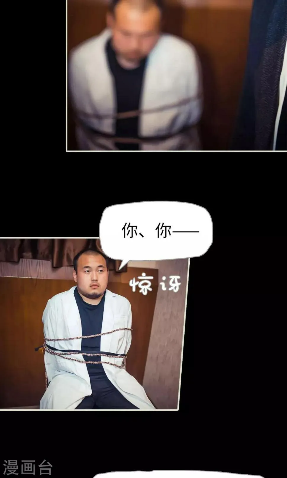 第105话 第5页