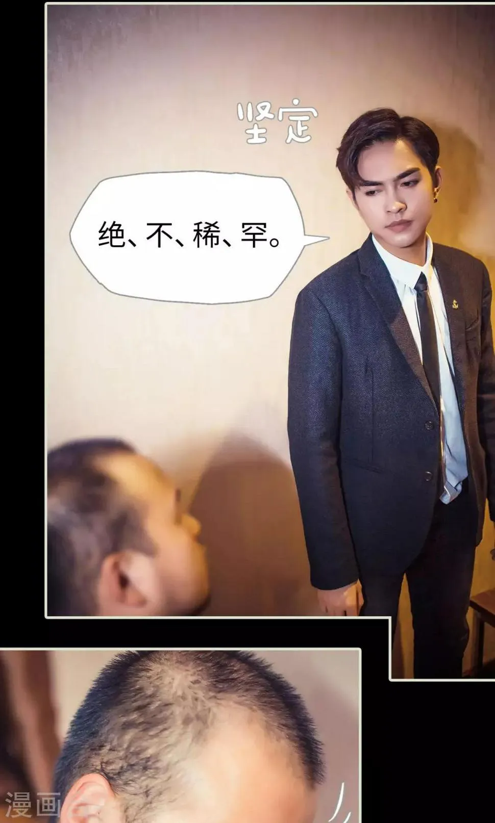 第105话 第10页