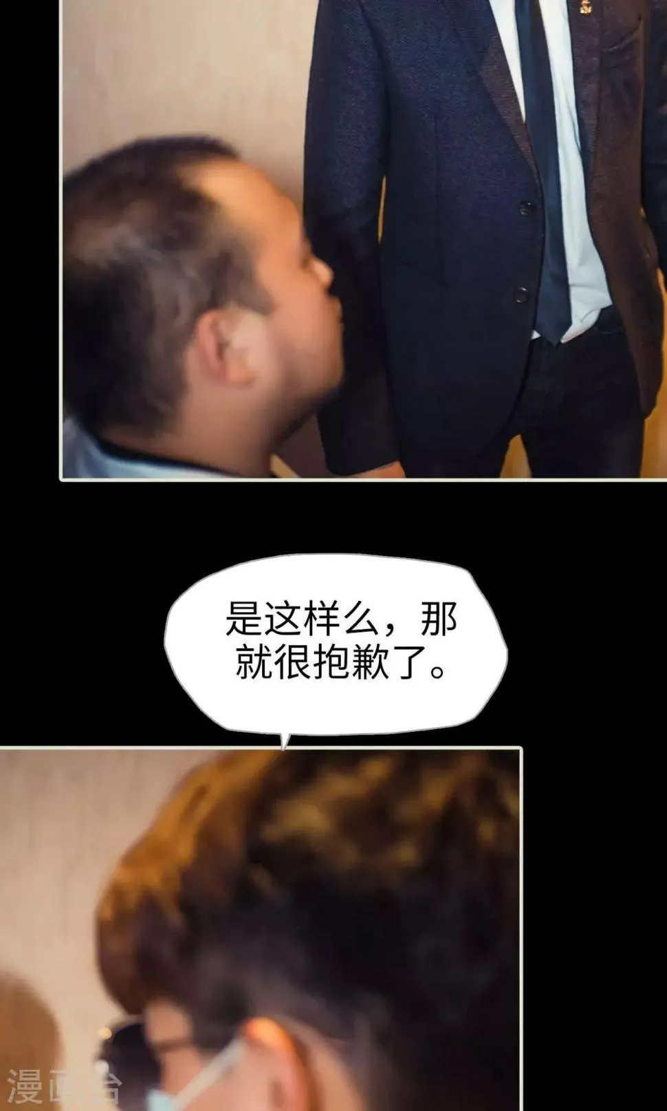 第105话 第12页