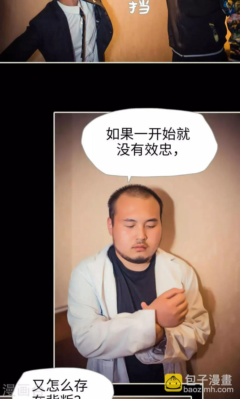 第105话 第15页