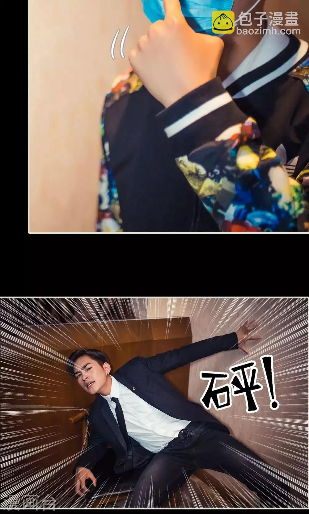 第105话 第19页