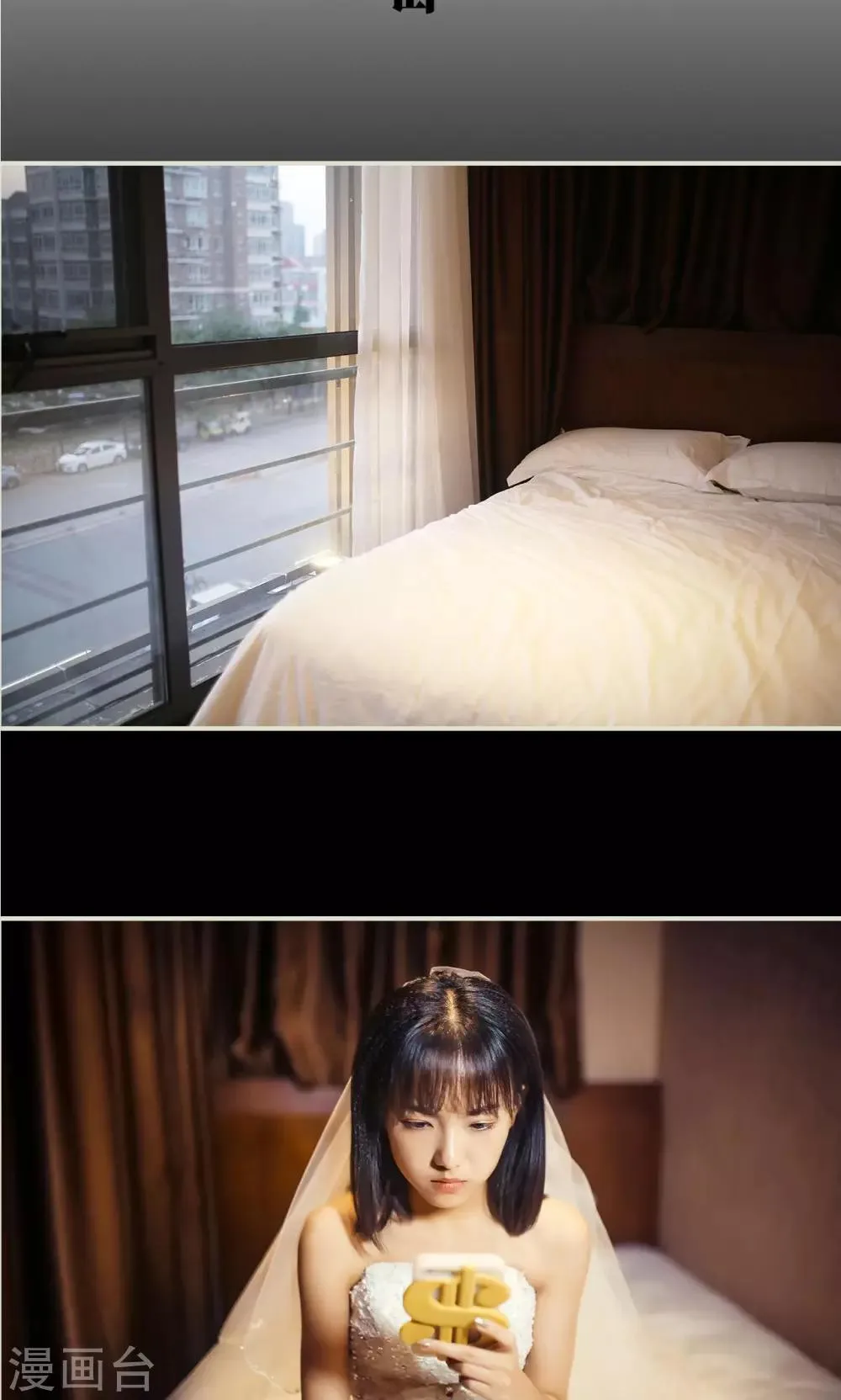 第106话 第2页