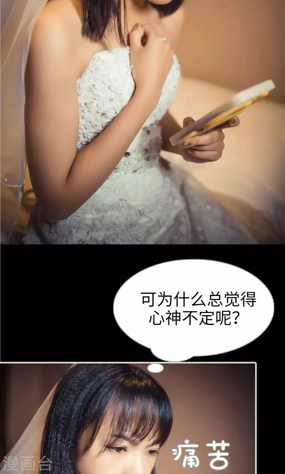 第106话 第5页
