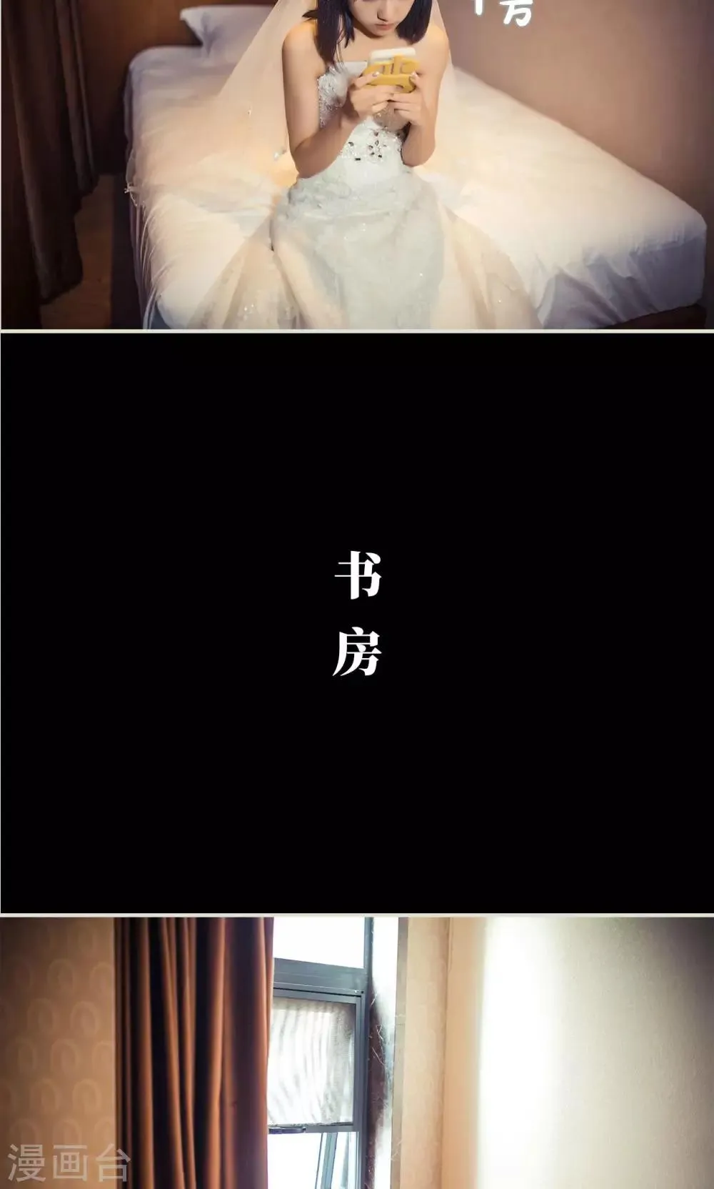 第106话 第7页