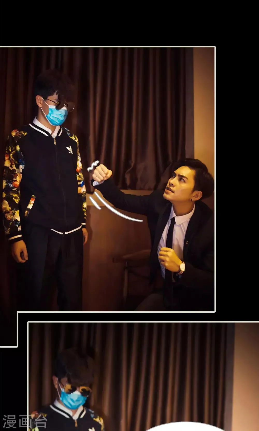 第106话 第9页