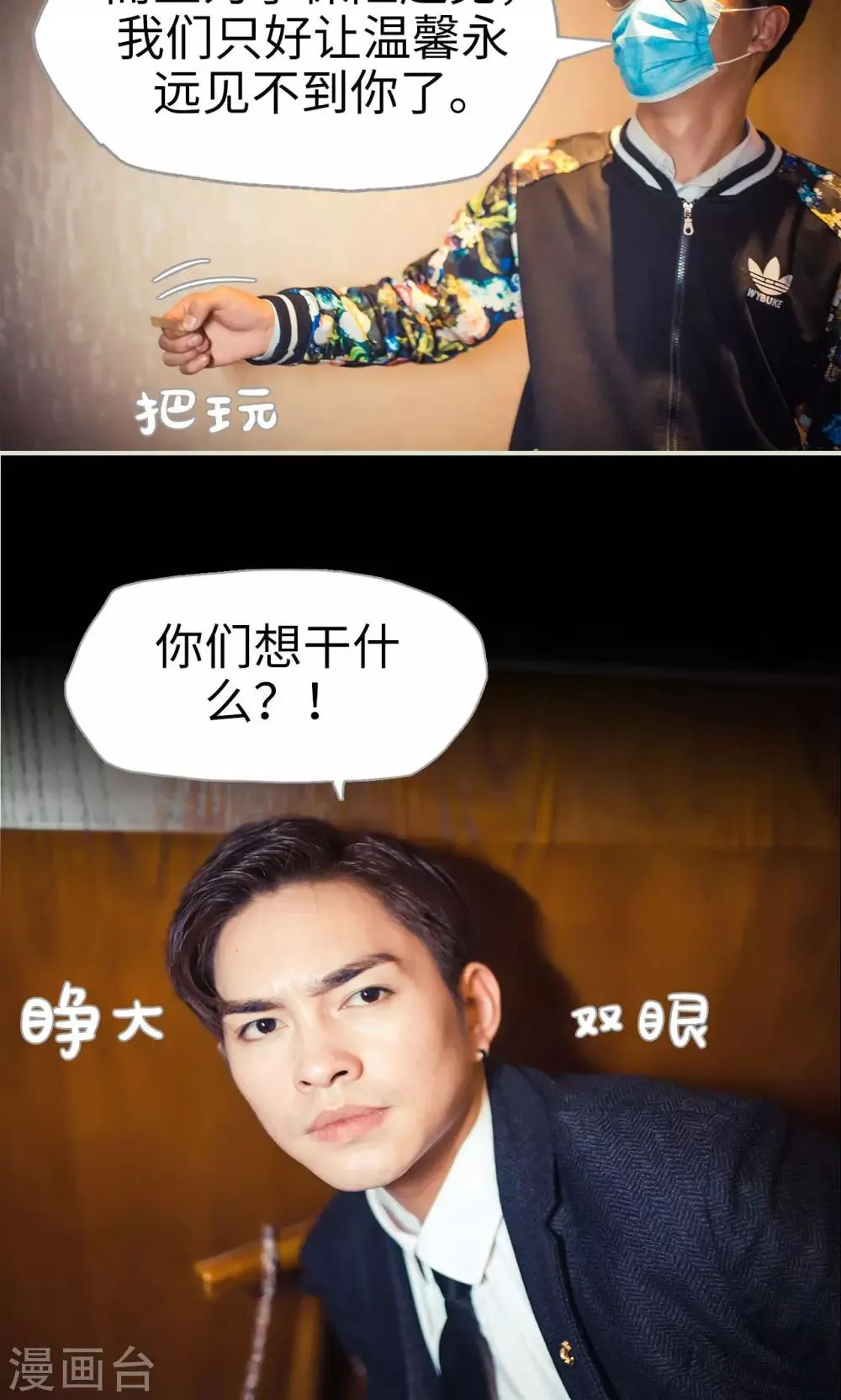 第106话 第15页