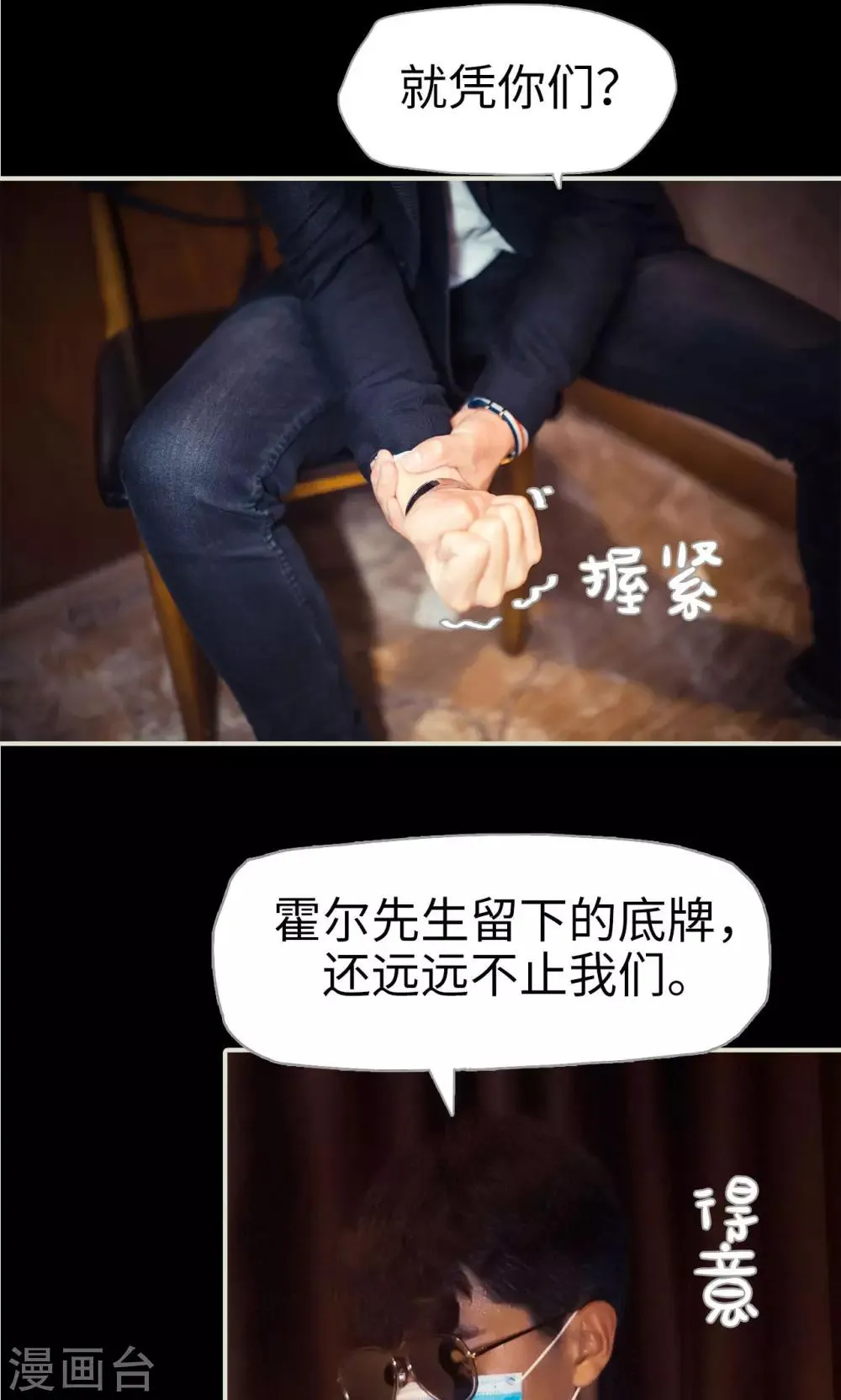 第106话 第17页