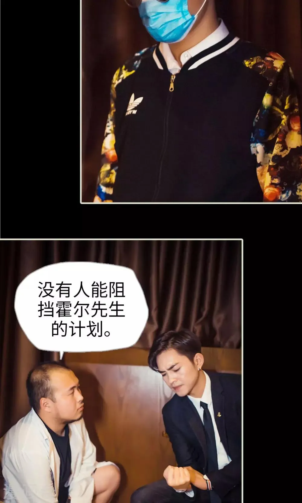 第106话 第18页