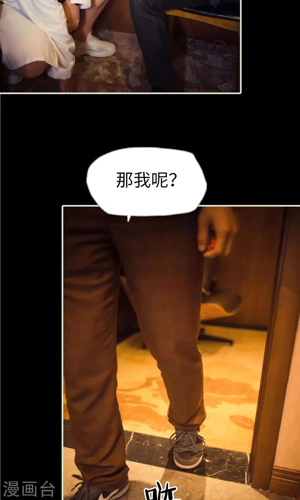 第106话 第19页