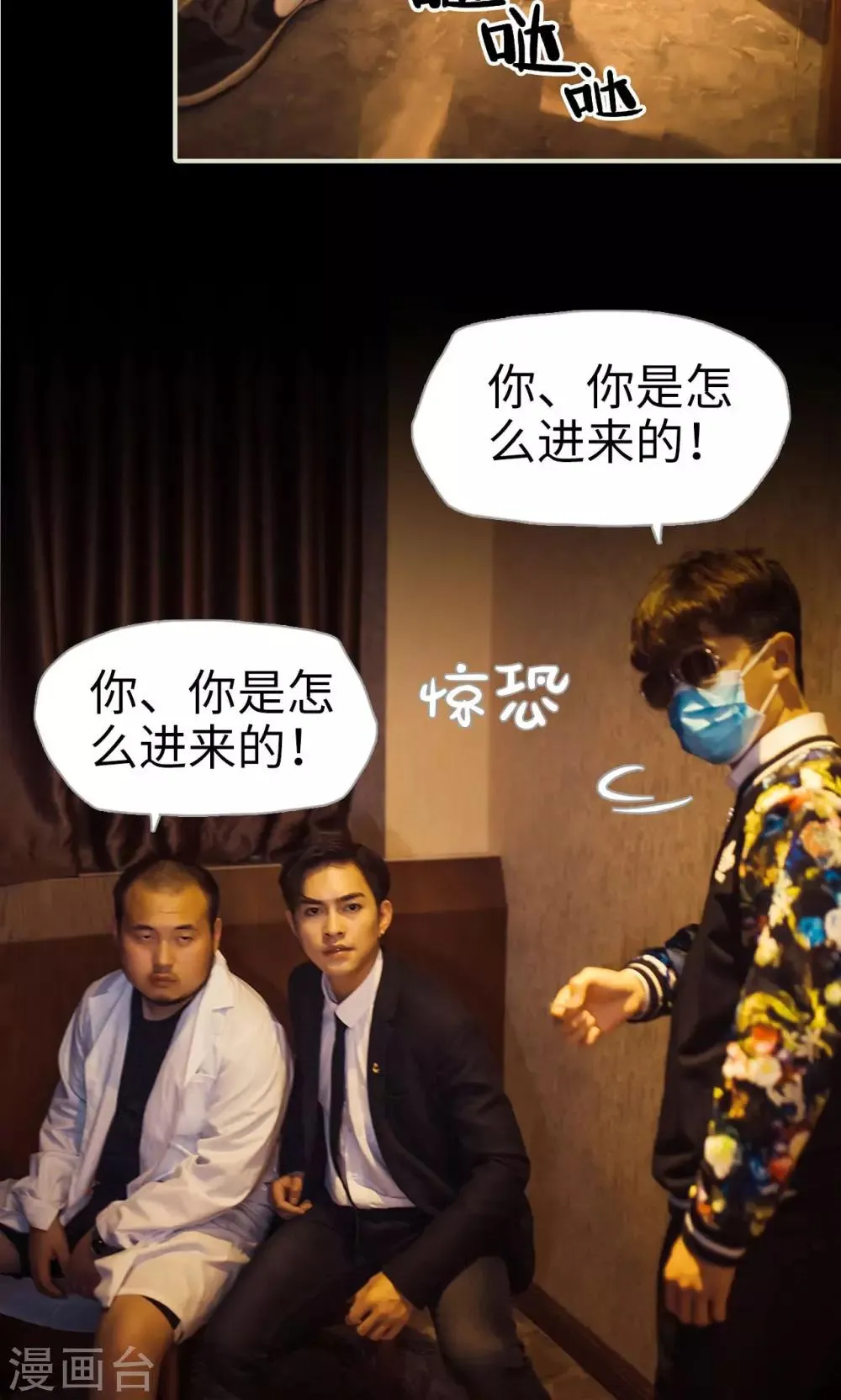 第106话 第20页