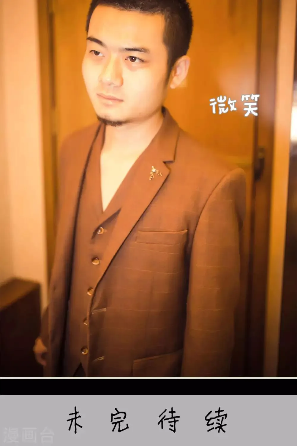 第106话 第22页