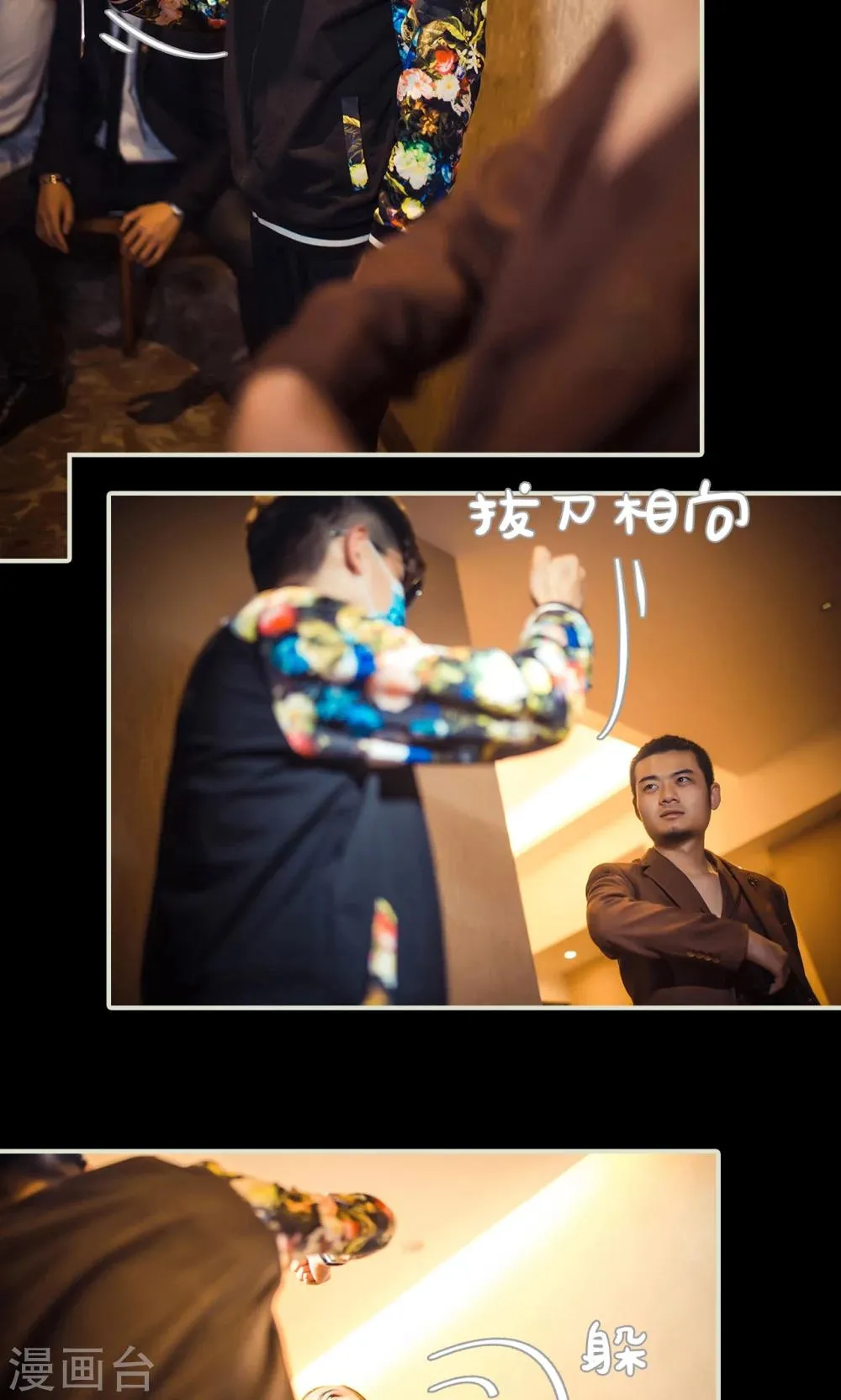 第107话 第5页
