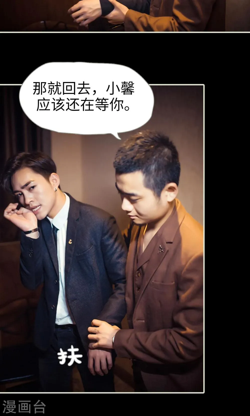 第107话 第13页
