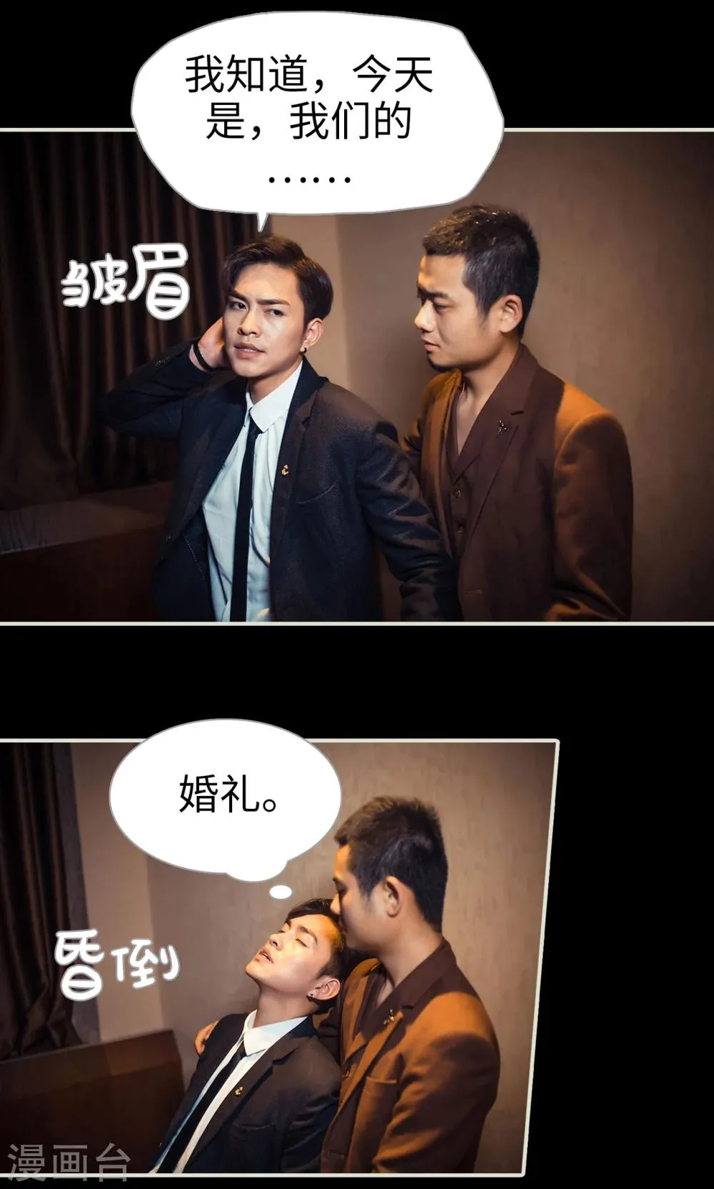 第107话 第14页