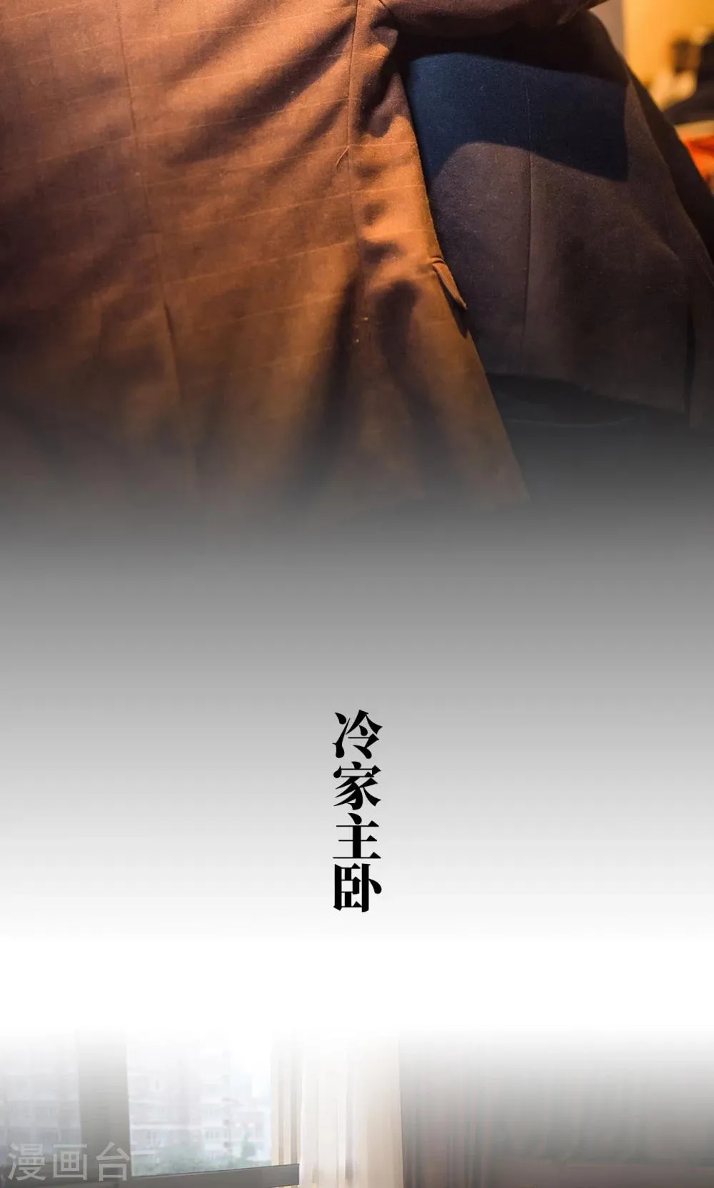 第107话 第16页