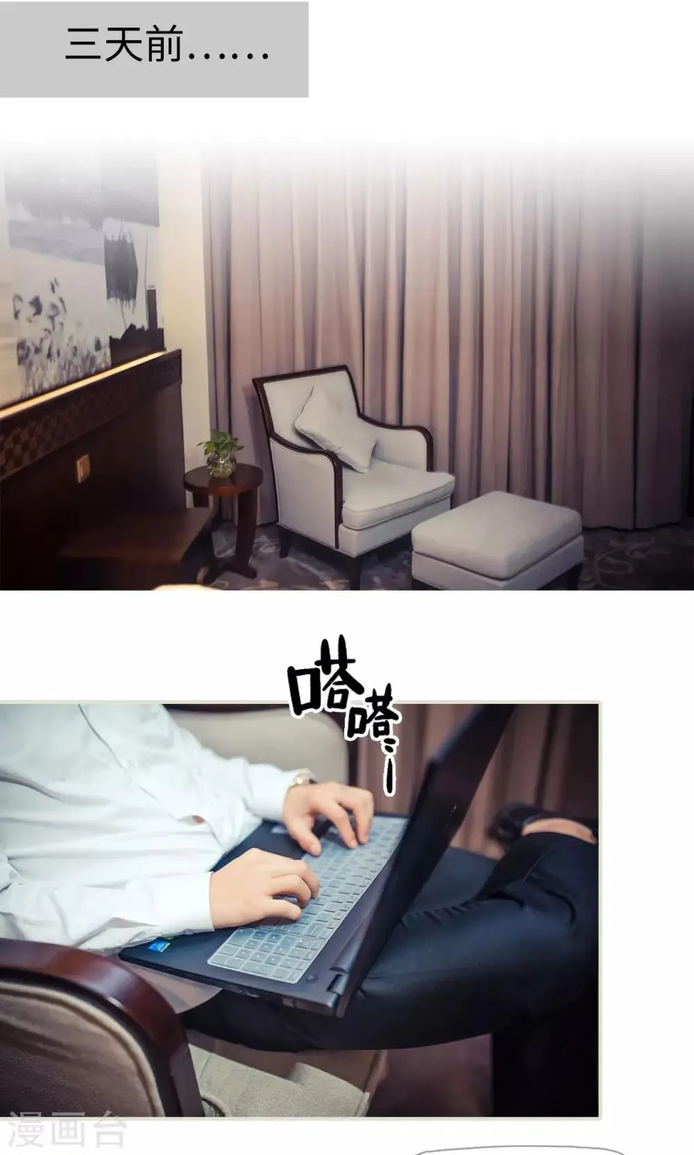 第108话 第2页