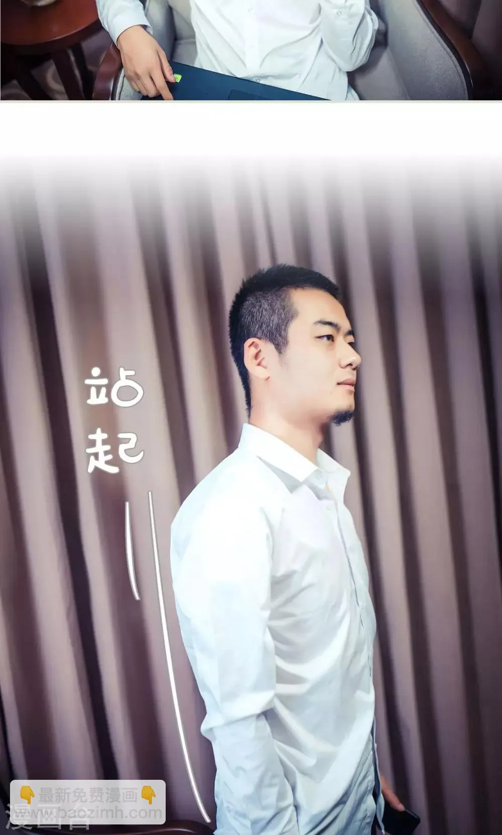 第108话 第8页