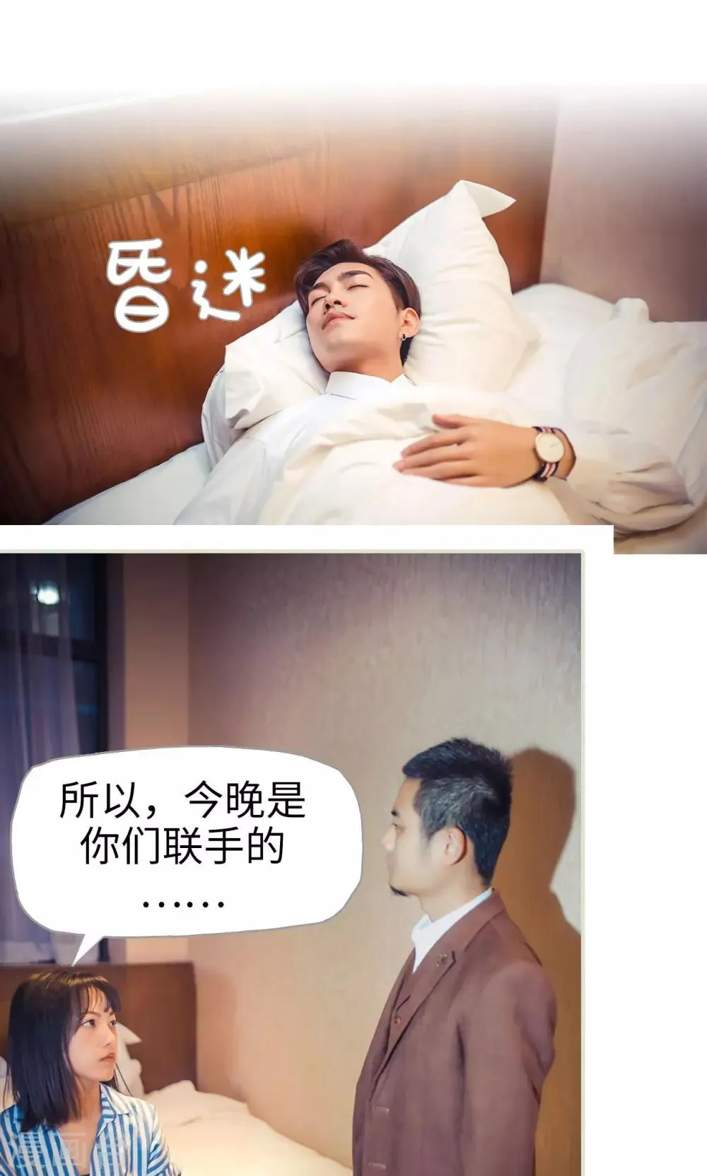 第108话 第11页
