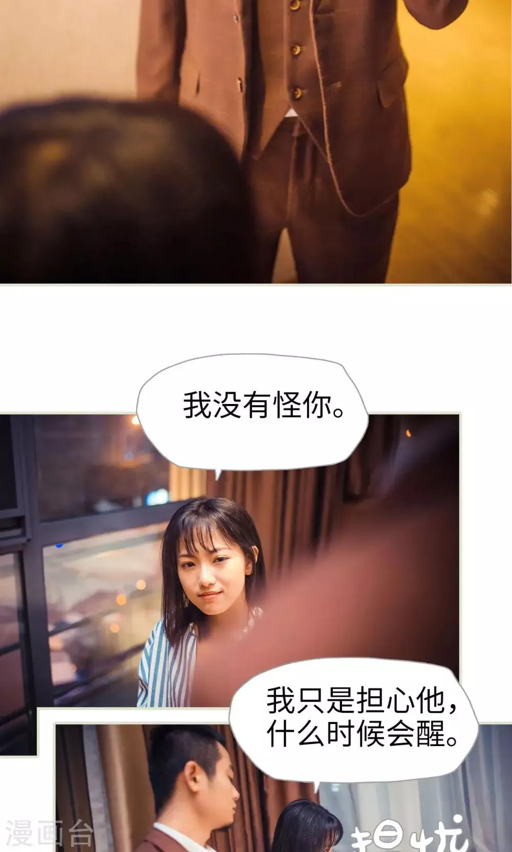 第108话 第13页