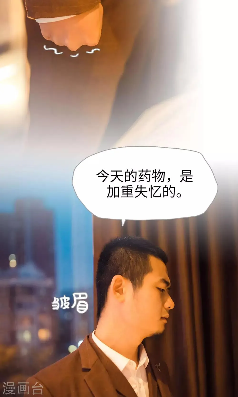 第108话 第17页