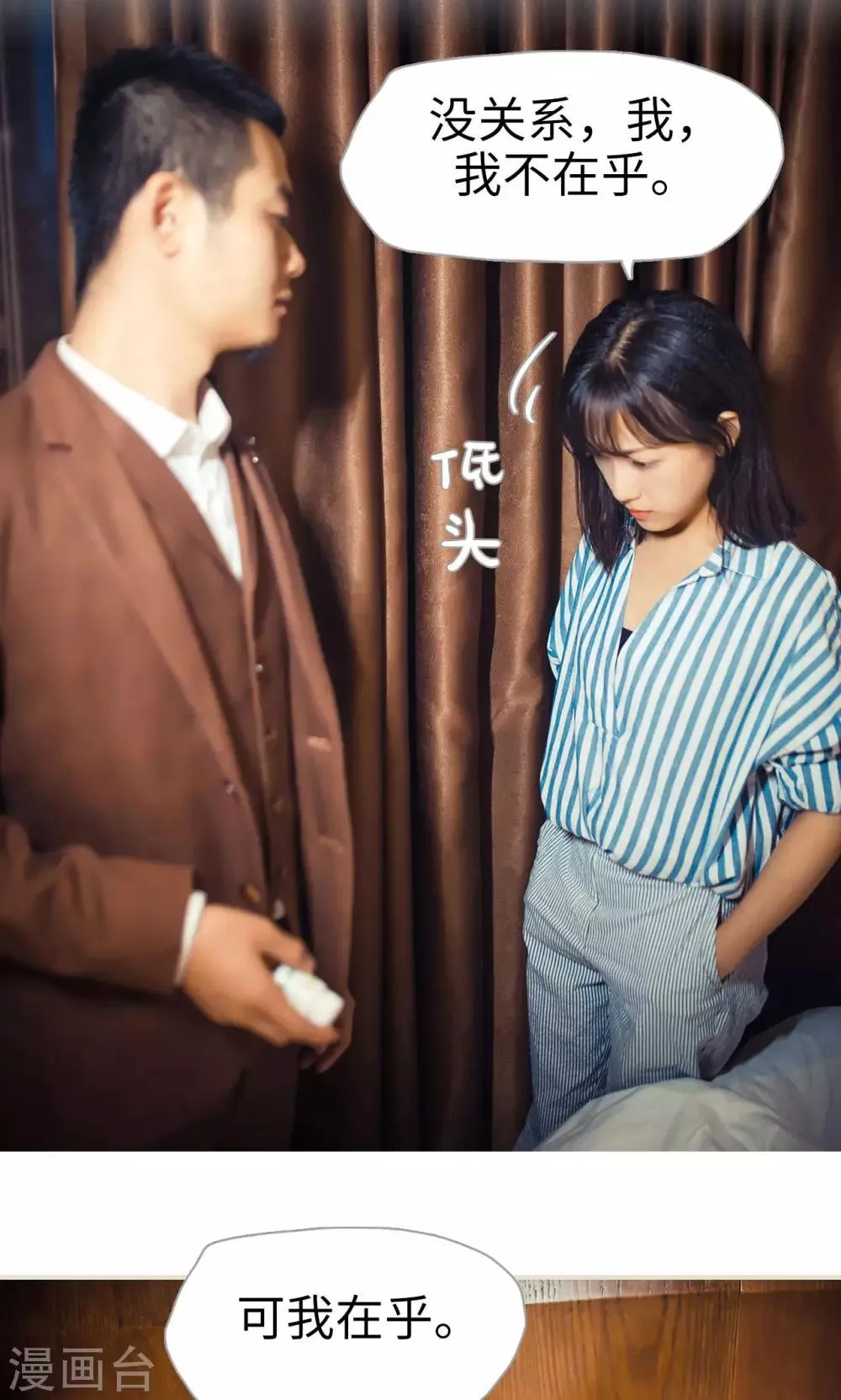第108话 第20页