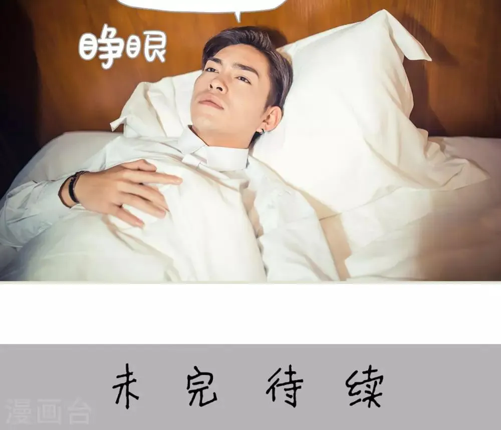 第108话 第21页