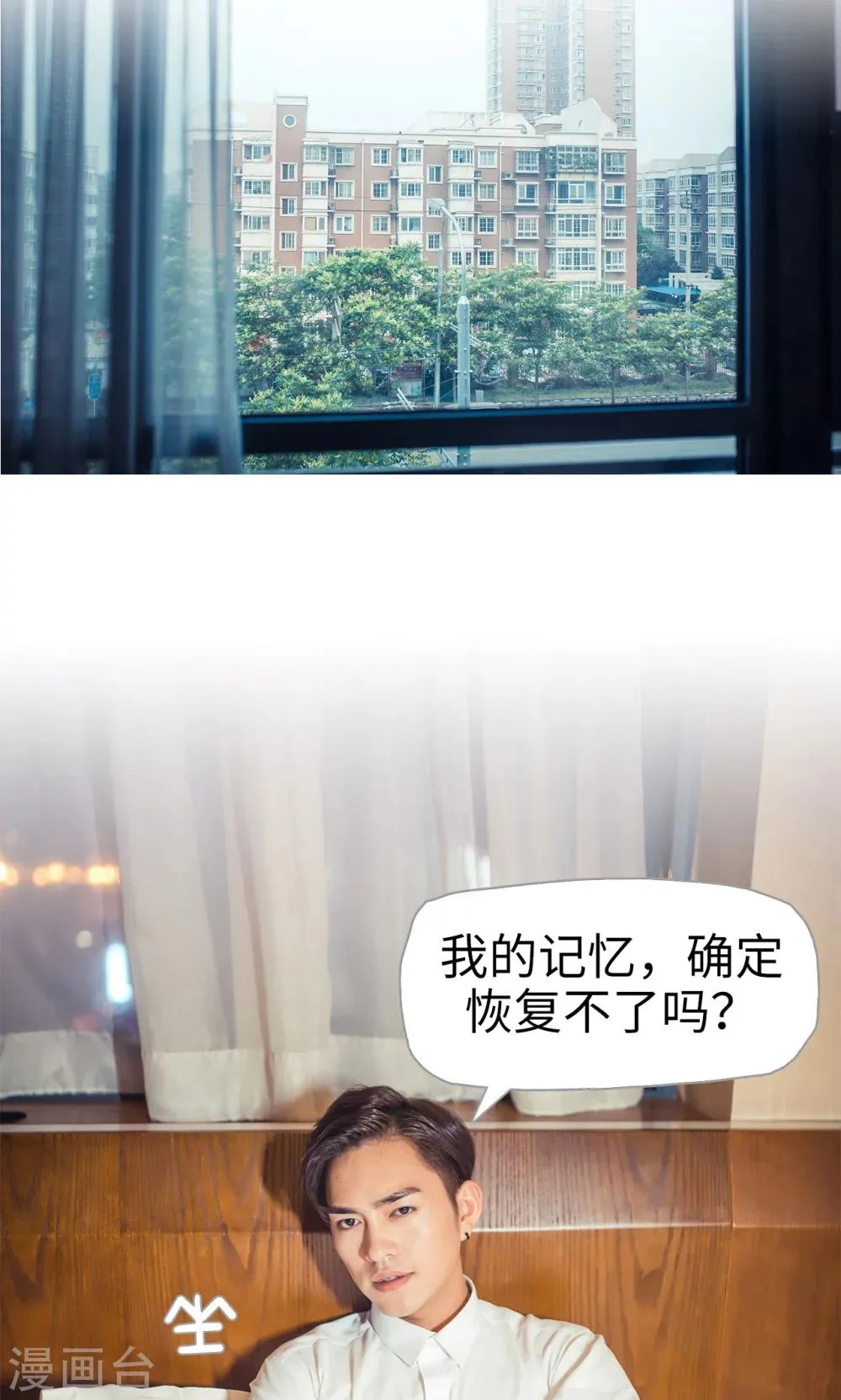 第109话 第2页