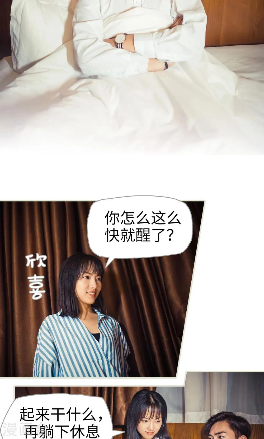 第109话 第3页