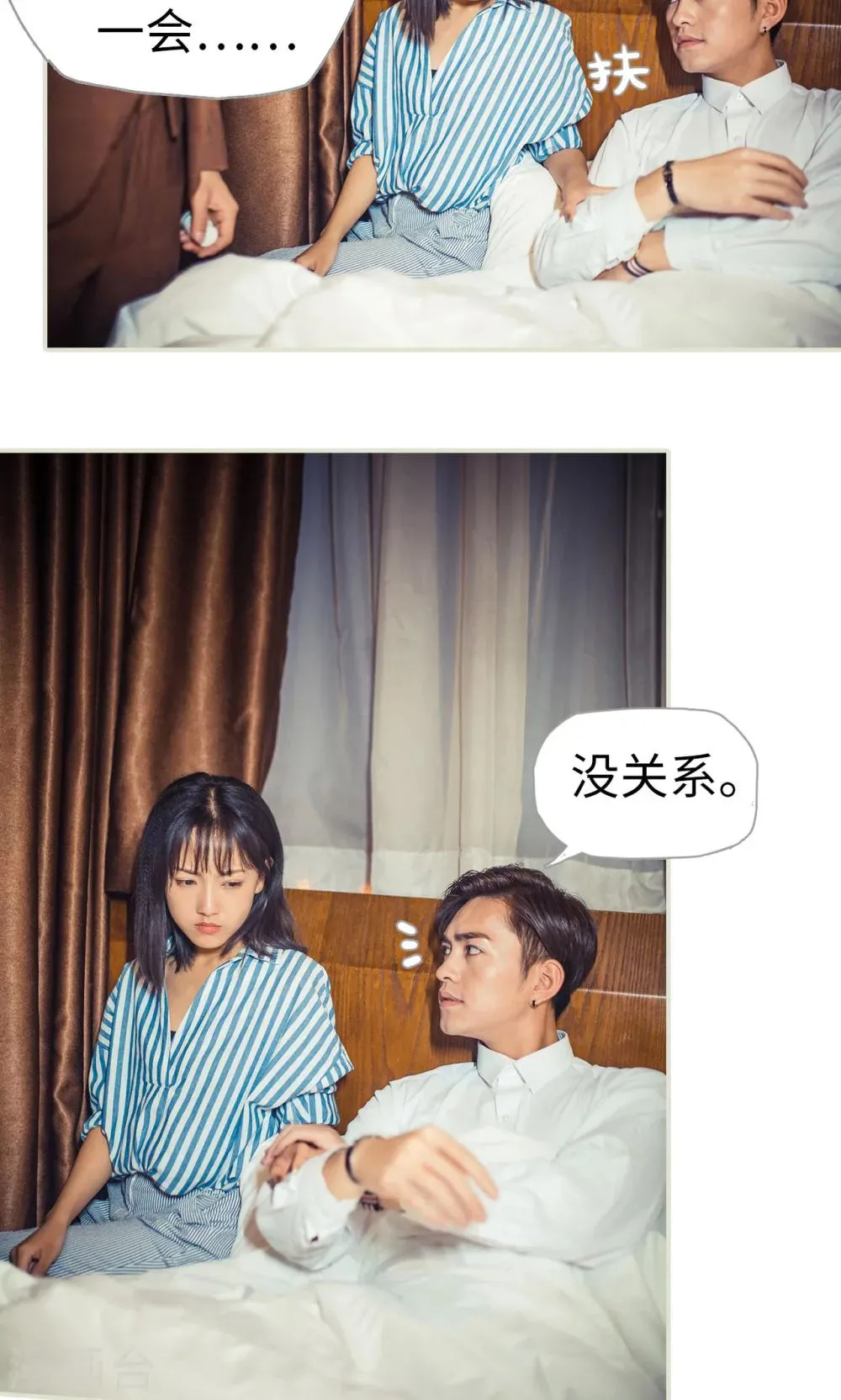 第109话 第4页