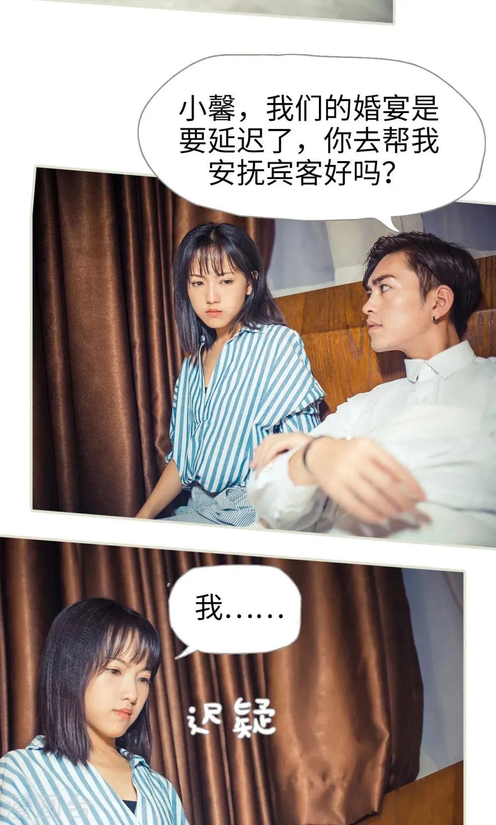 第109话 第5页