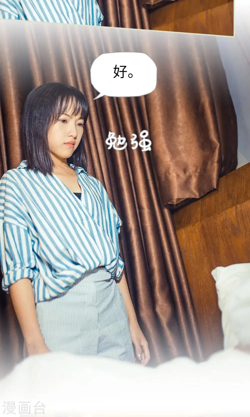 第109话 第6页