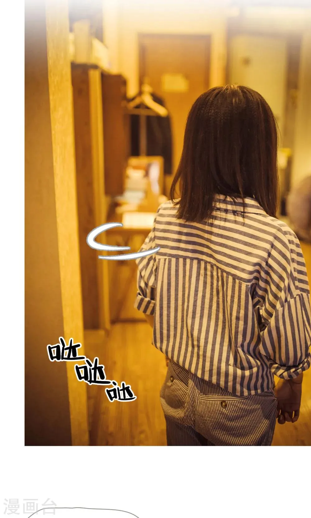 第109话 第7页