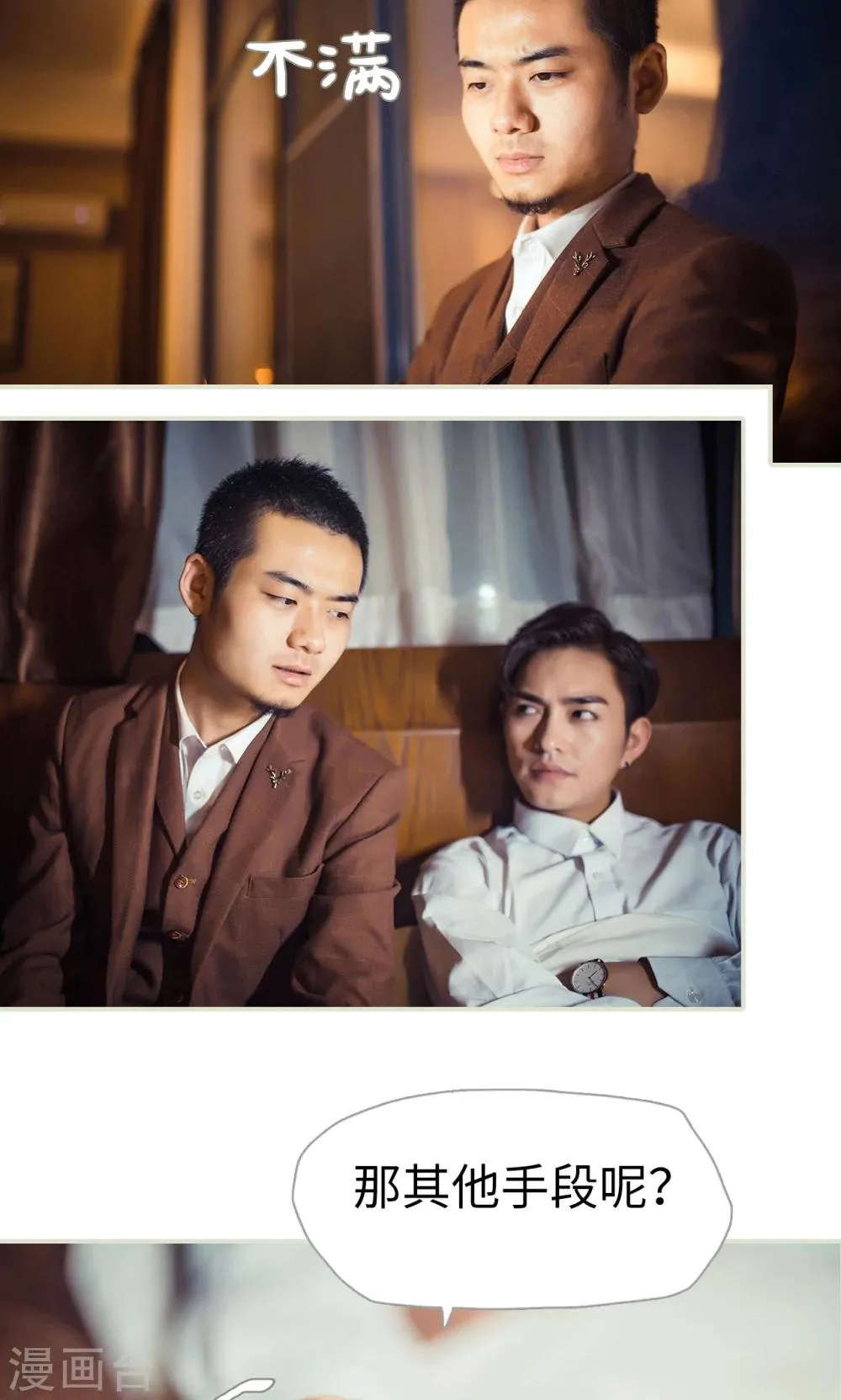 第109话 第12页