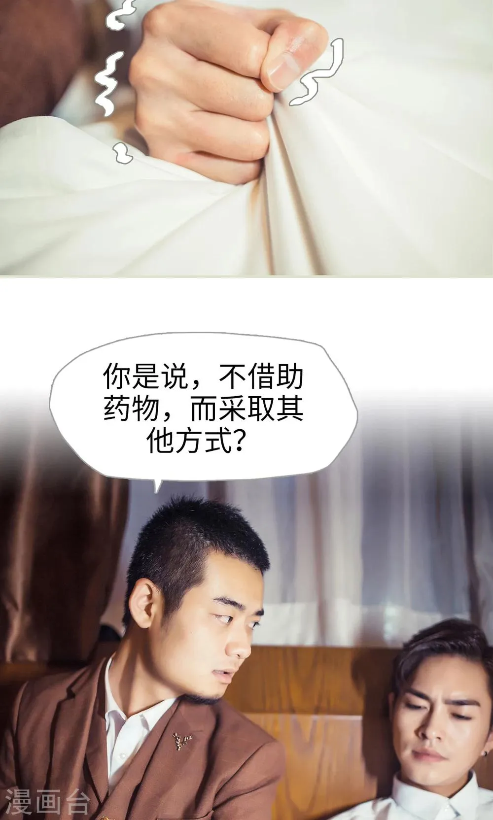 第109话 第13页