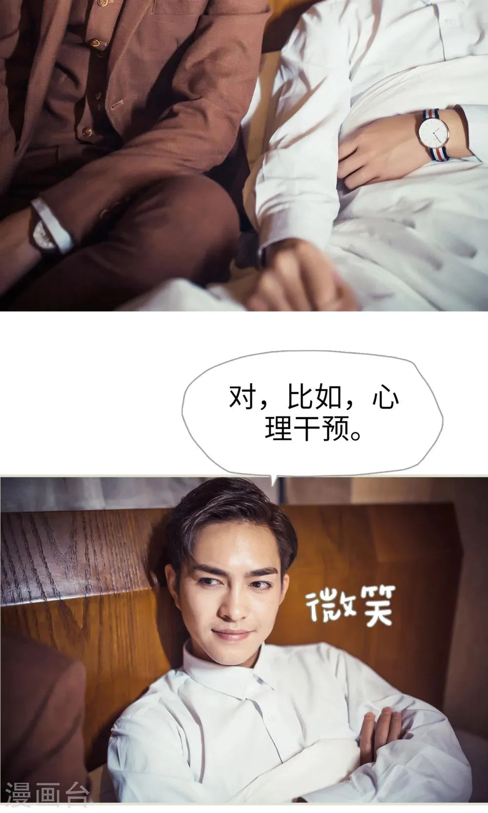 第109话 第14页