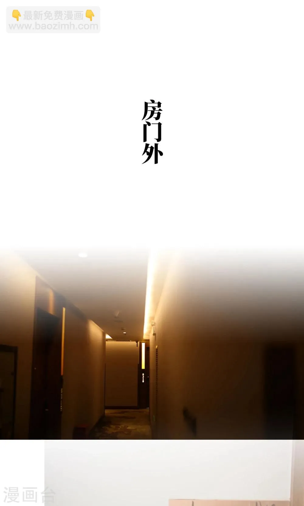 第109话 第15页
