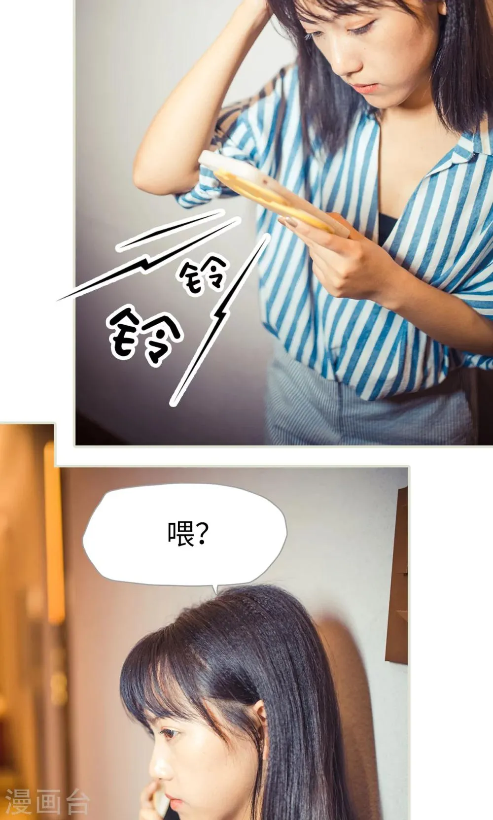 第109话 第18页