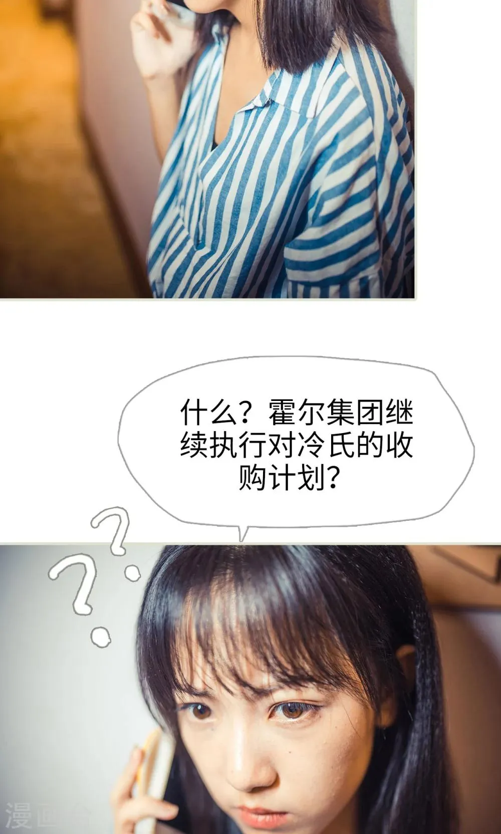 第109话 第19页
