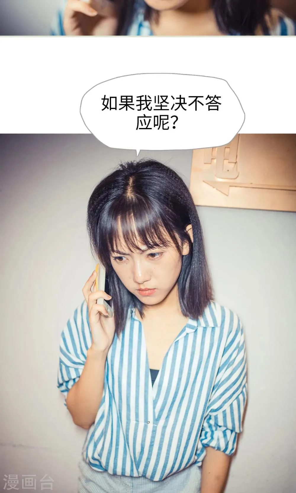 第109话 第20页
