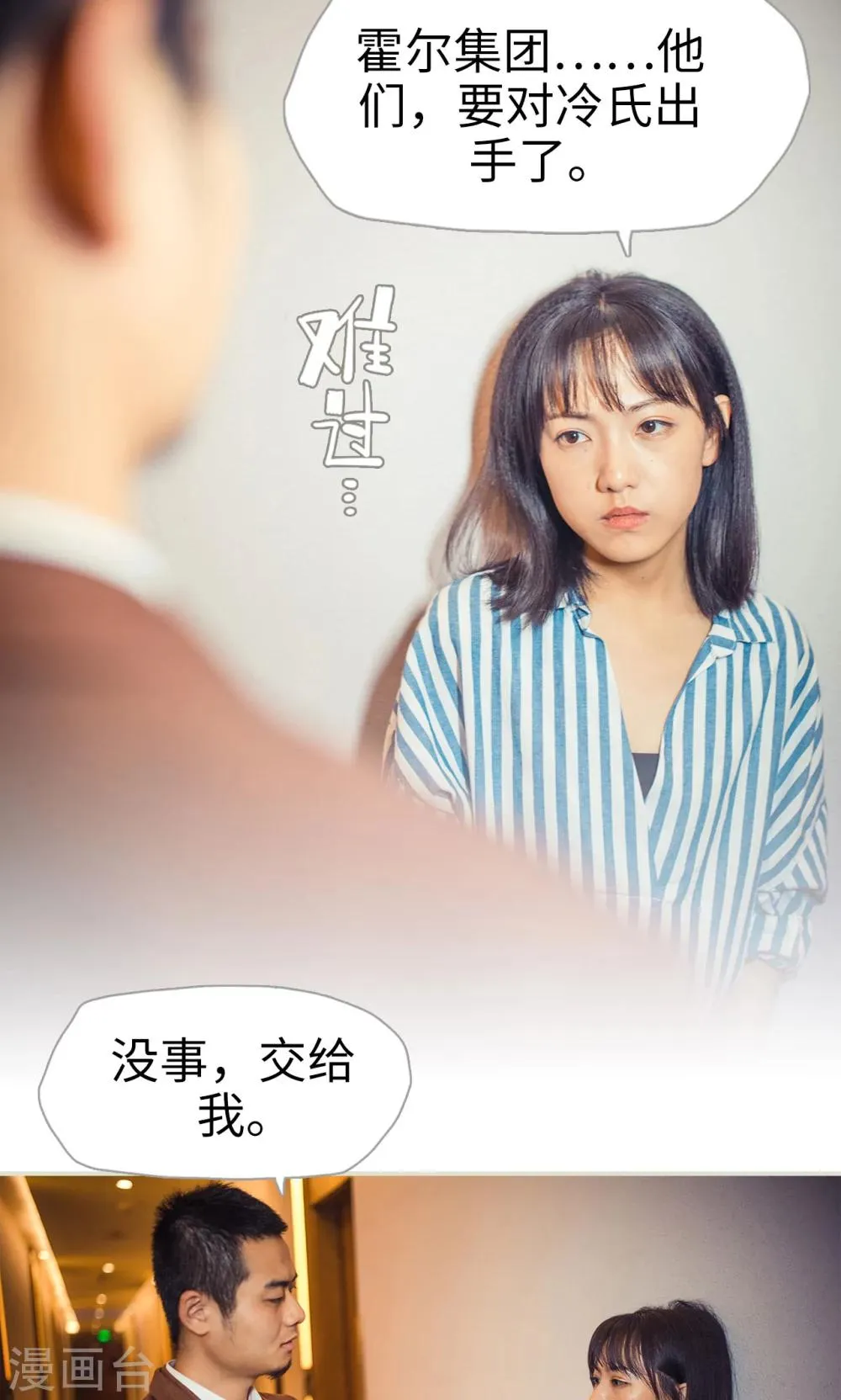 第109话 第24页