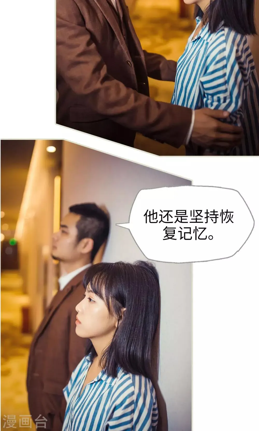 第110话 第6页