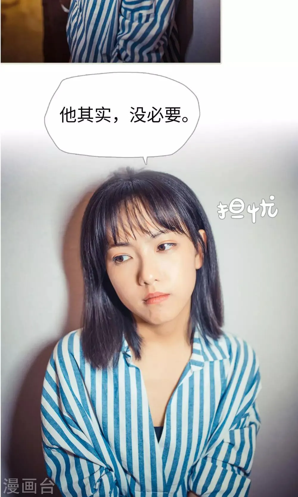 第110话 第7页
